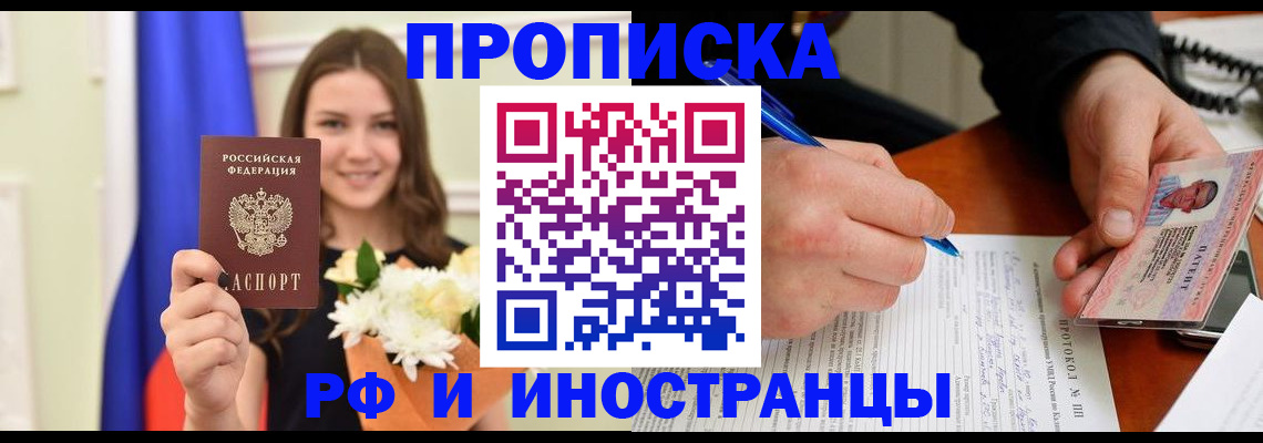 регистрация для школы в Печоре